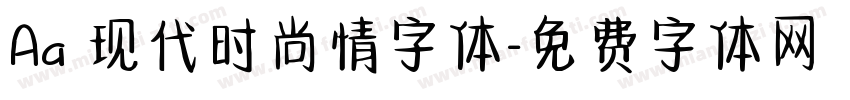 Aa 现代时尚情字体字体转换